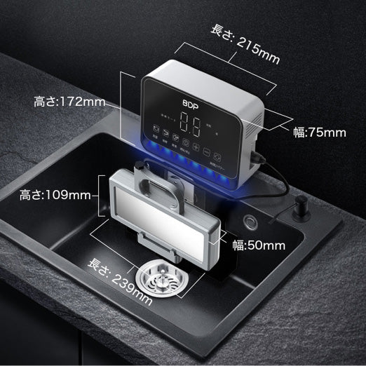 BDPの工事不要食洗機のスペックと仕様