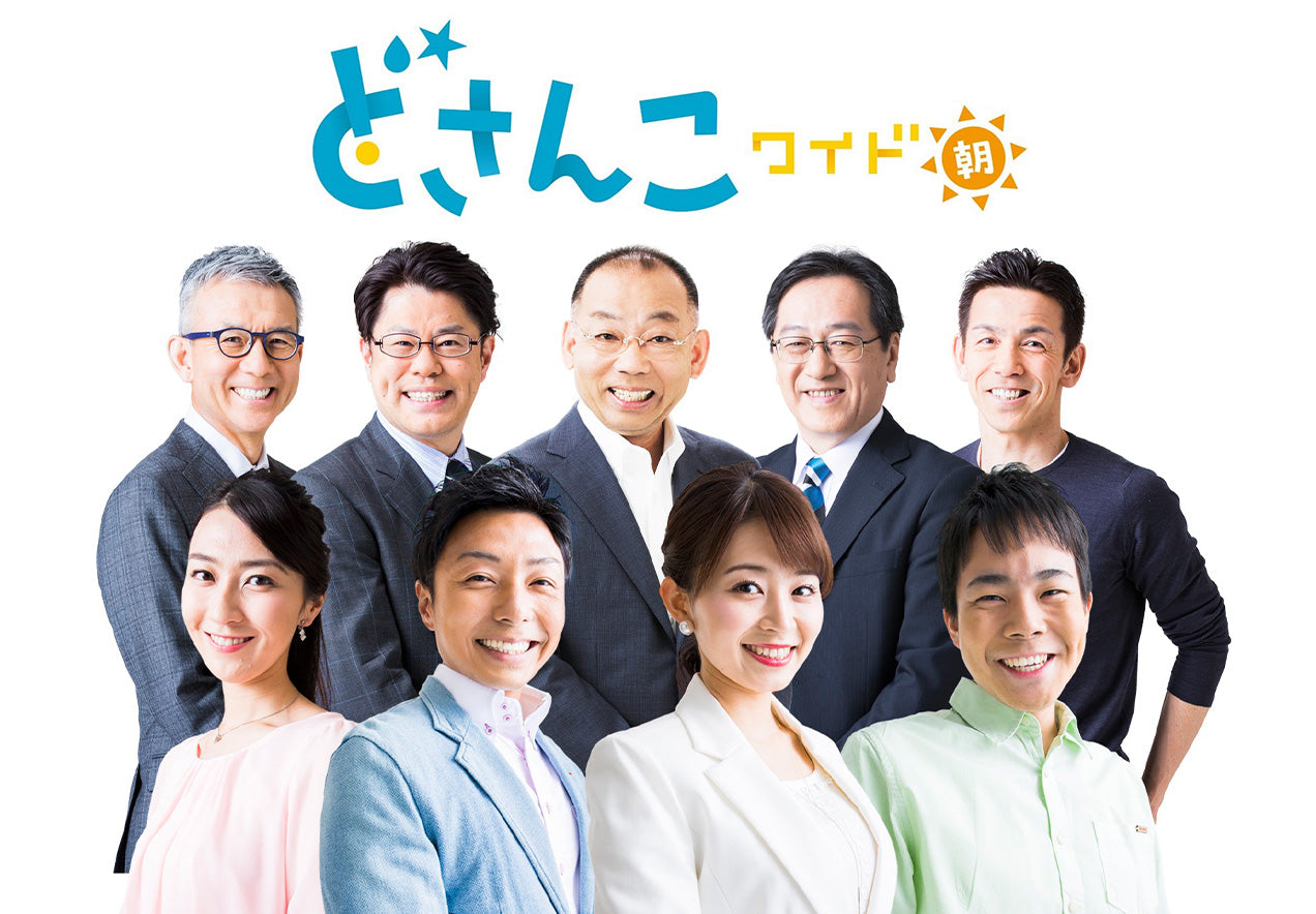 札幌テレビ放送の「どさんこワイド朝」で紹介されました。