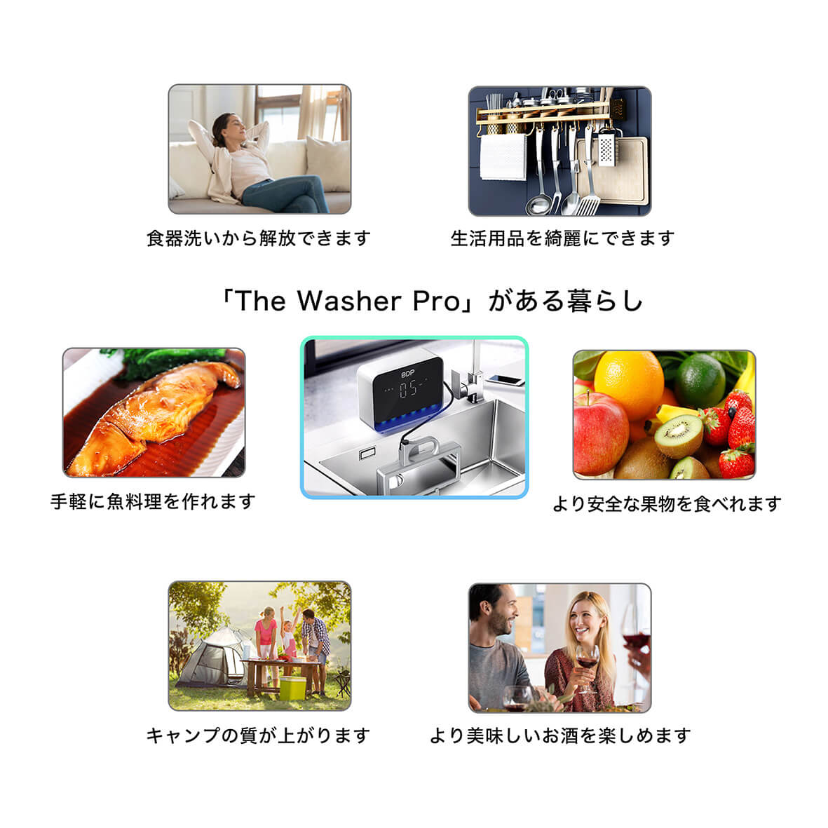 The Washer Pro