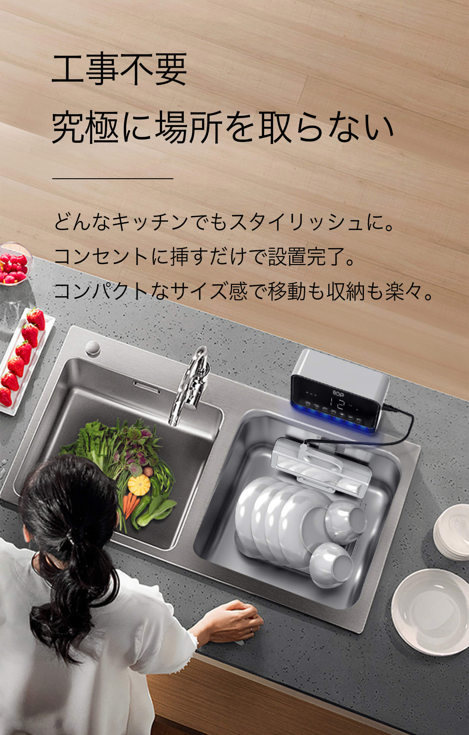 超音波食洗機 BDP The Washer Pro - 通販 - pfinox.com.br