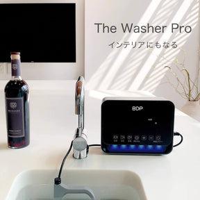 工事不要・究極に場所取らない携帯可能超音波食洗機 | The Washer Pro